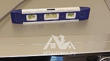 Установить стиральную машину