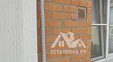 Установить кондиционер