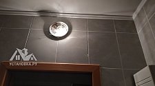 Переустановить светильник в ванной