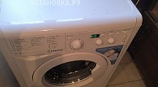 Установить стиральную машину