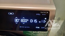Установить стиральную машину