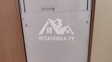 Установить посудомоечную машину