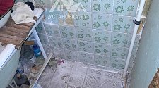 Установить стиральную машину