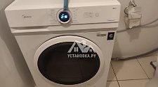 Установить стиральную машину