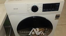 Установить стиральную машину