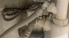 Заказ № 180533/V043265883
