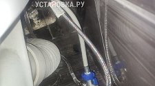Установить стиральную машину
