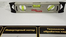 Установить/подключить стиральную машину