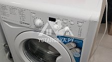 Установить стиральную машину в Боброво