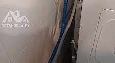 Установить новую отдельно стоящую стиральную машину