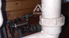 Установить посудомойку 