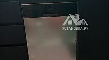 Установить и подключить посудомоечной машину