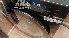 Заказ № 190492