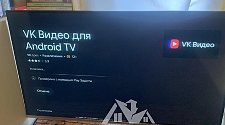 Установить и настроить приставку для цифрового ТВ