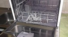 Установить посудомоечную машину в районе Медведково