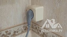 Установить стиральную машину