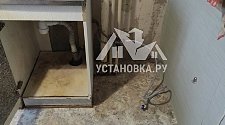 Установить стиральную машину