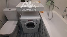 Заказ № 185531