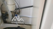 Установить стиральную машину