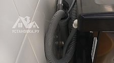 Установить стиральную машину