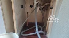 Установить стиральную машину
