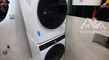 Установить стиральную машину