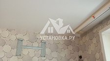 Работа