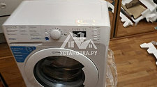 Установить стиральную машинку в районе Щукинской