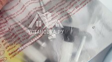 Установить стиральную машину