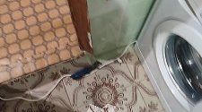 Установить стиральную машину
