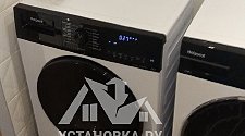 Установить стиральную и сушильную машину