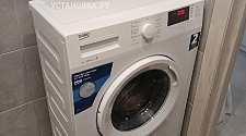Установить стиральную машину