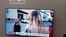 Подвесить и настроить телевизор