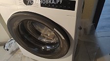 Установить стиральную машину - мастер Вадим Равилевич, выполнено 14.10.2025г. © Установка.ру Установить стиральную машину