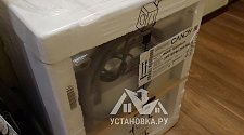 Установить стиральную машину