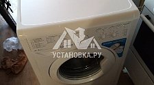 Установить в квартире новую отдельностоящую стиральную машину на готовые коммуникации
