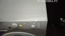 Установить стиральную машину