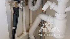 Установить стиральную машину