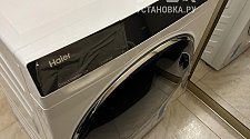 Работа
