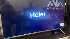 Работа