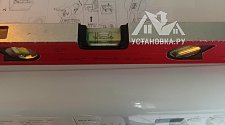Установить новую отдельно стоящую стиральную машину