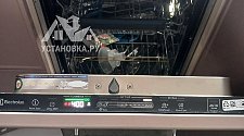 Установить встраиваемую посудомоечную машину