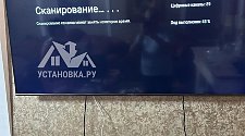 Повесить телевизор