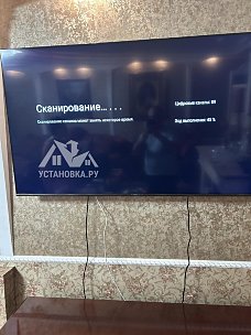 Повесить телевизор