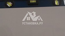 Установить новый отдельностоящий холодильник Gorenje на Онежской