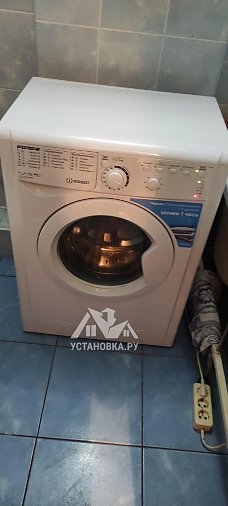 Установить стиральную машину