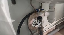 Установить стиральную машину