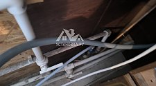 Установить стиральную машину