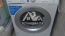 Установить в ванной комнате на готовые коммуникации отдельностоящую стиральную машину Индезит на Яузской аллеи