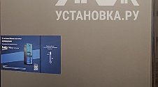 Установить новый отдельно стоящий холодильник Beko